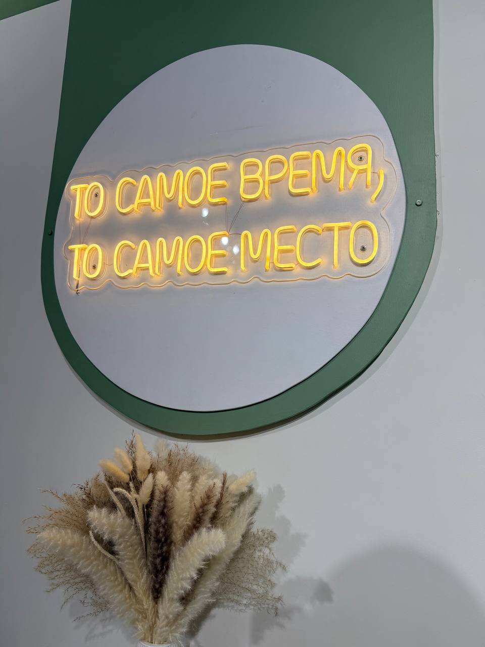 Лофт на Северке